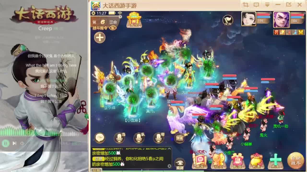 时间服仅存的主播 第3段