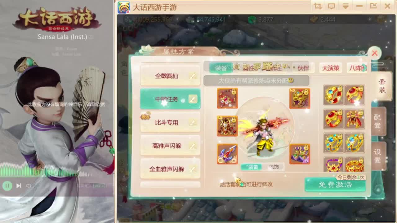 时间服仅存的主播 第4段