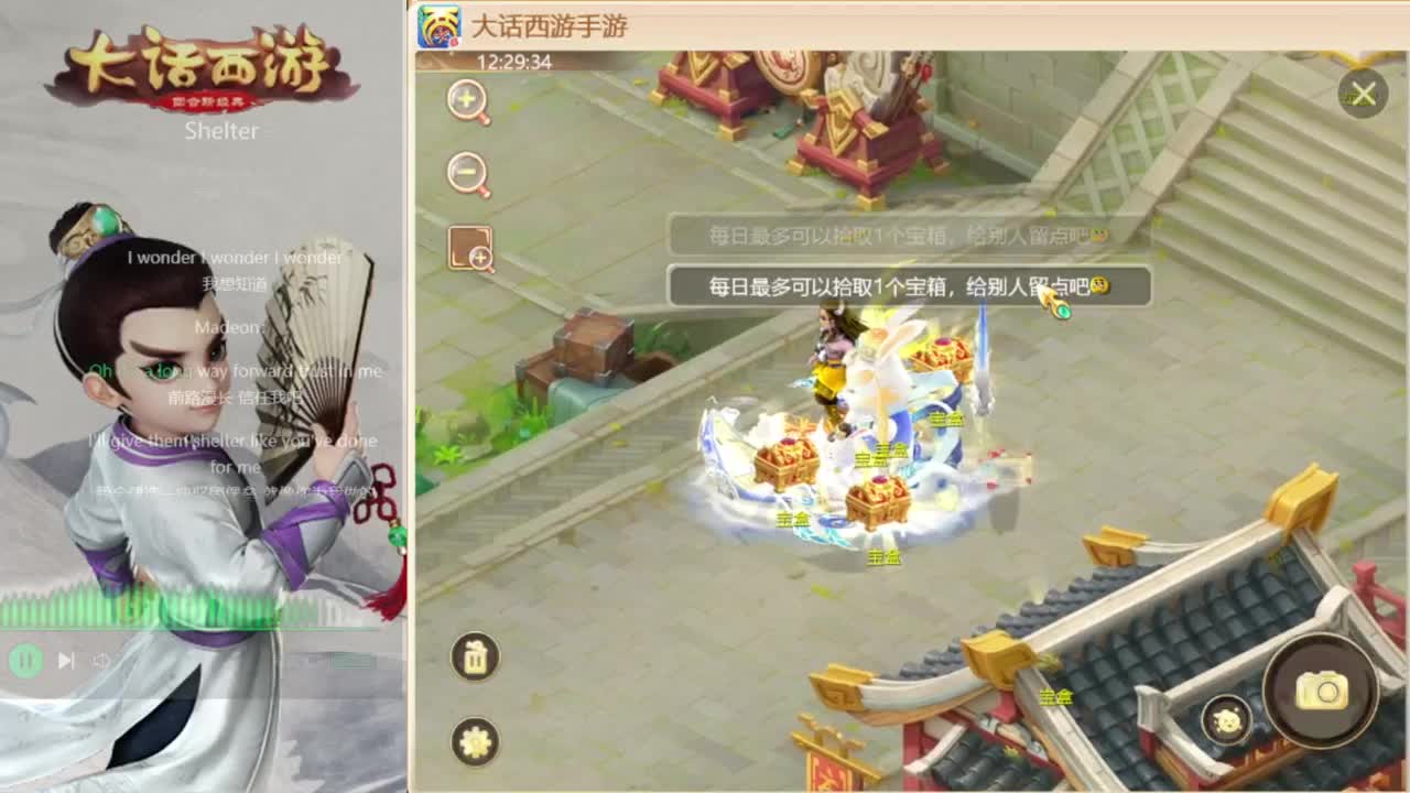 时间服仅存的主播 第5段