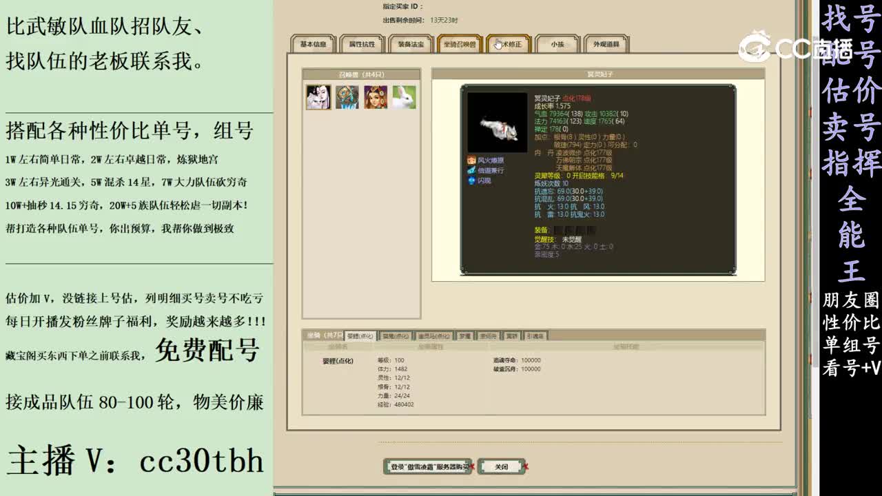 2024-01-16 14-01-54女鬼
