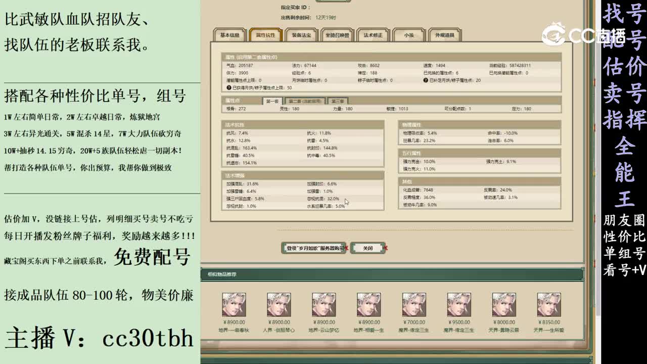2024-01-16 14-06-28男人