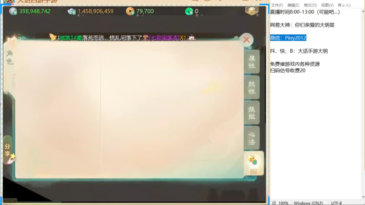 今天我一定跟他g到底！ 第3段