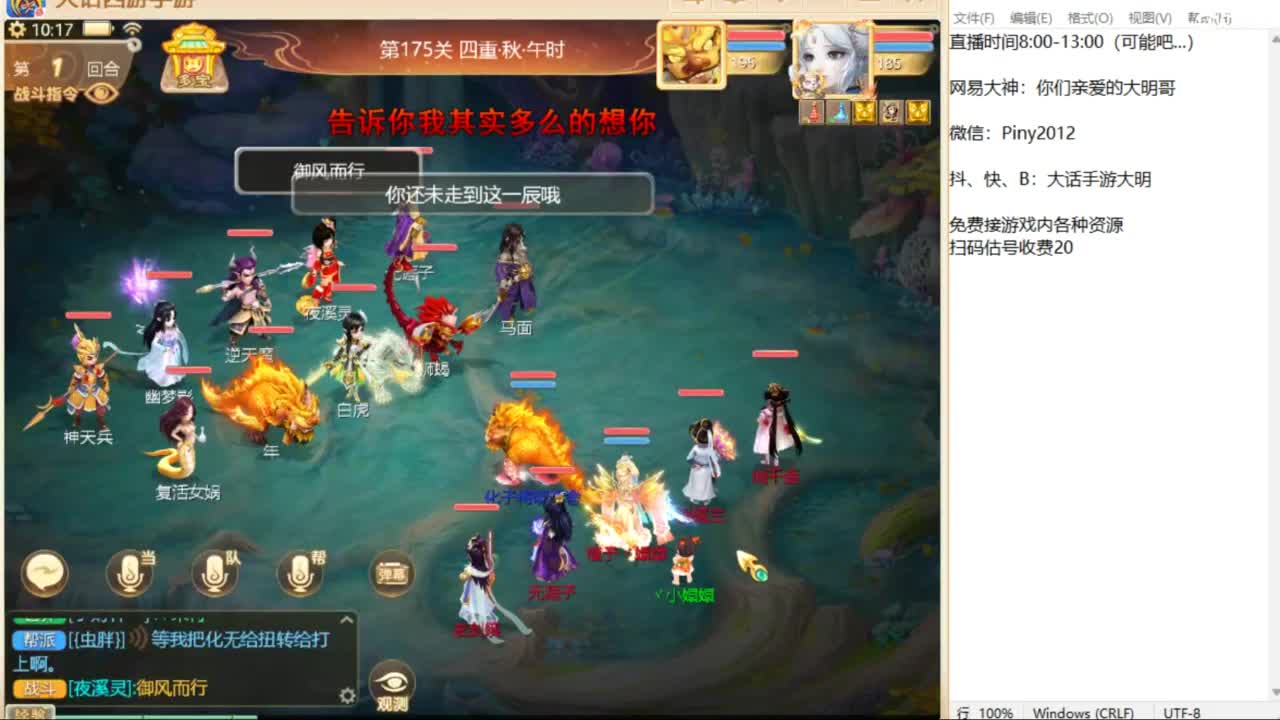 今天我一定跟他g到底！ 第5段