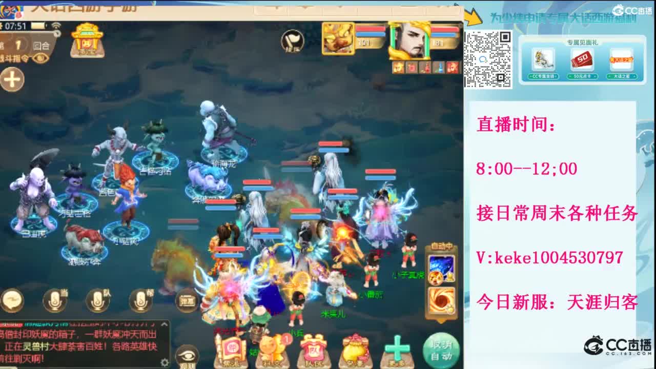 显眼包快进来~· 第2段