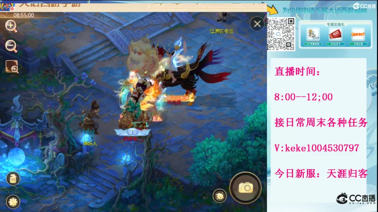 显眼包快进来~· 第4段