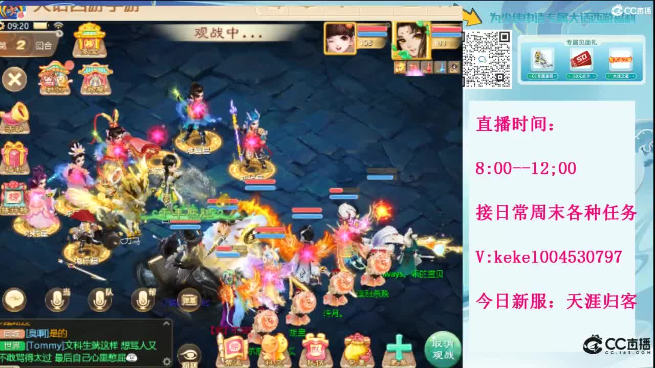 显眼包快进来~· 第5段