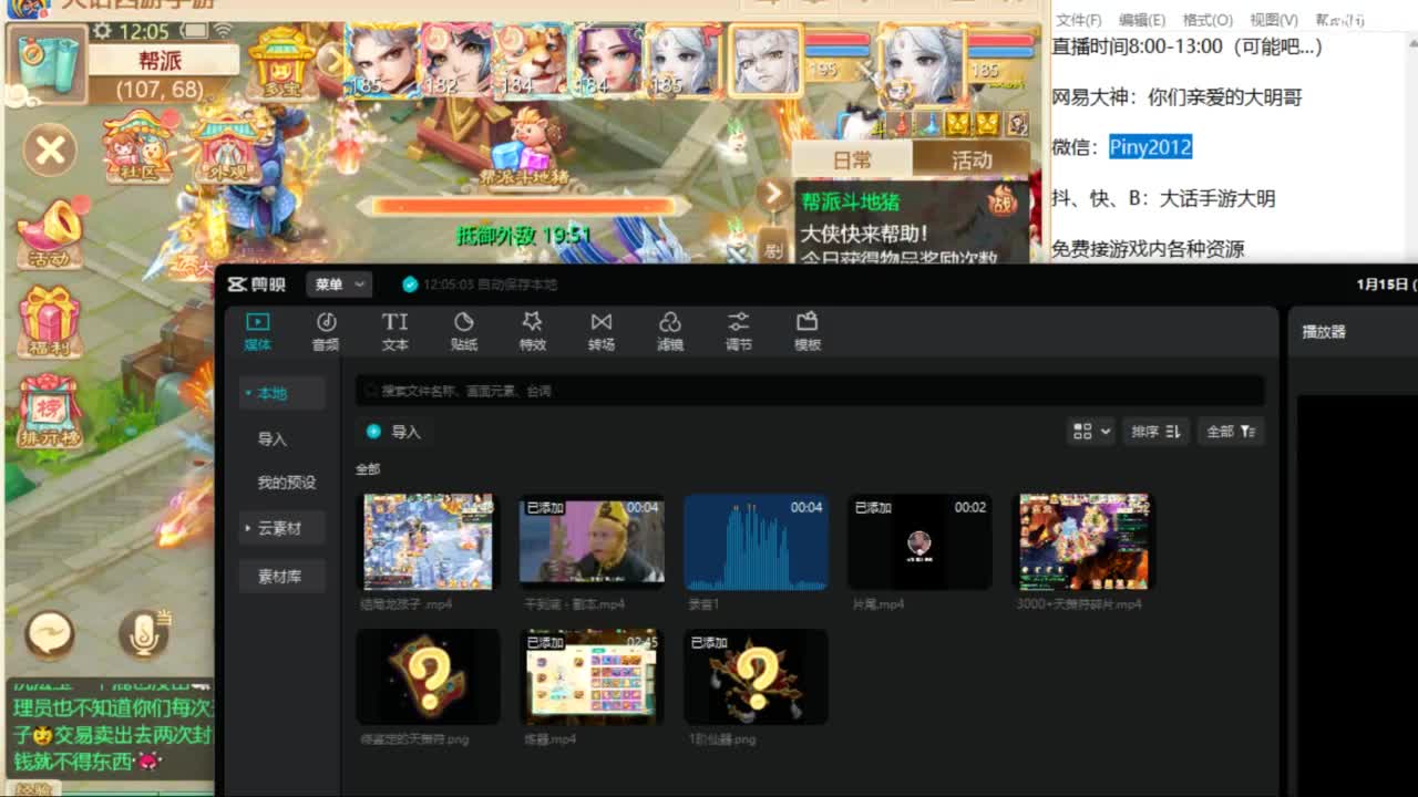 今天我一定跟他g到底！ 第9段