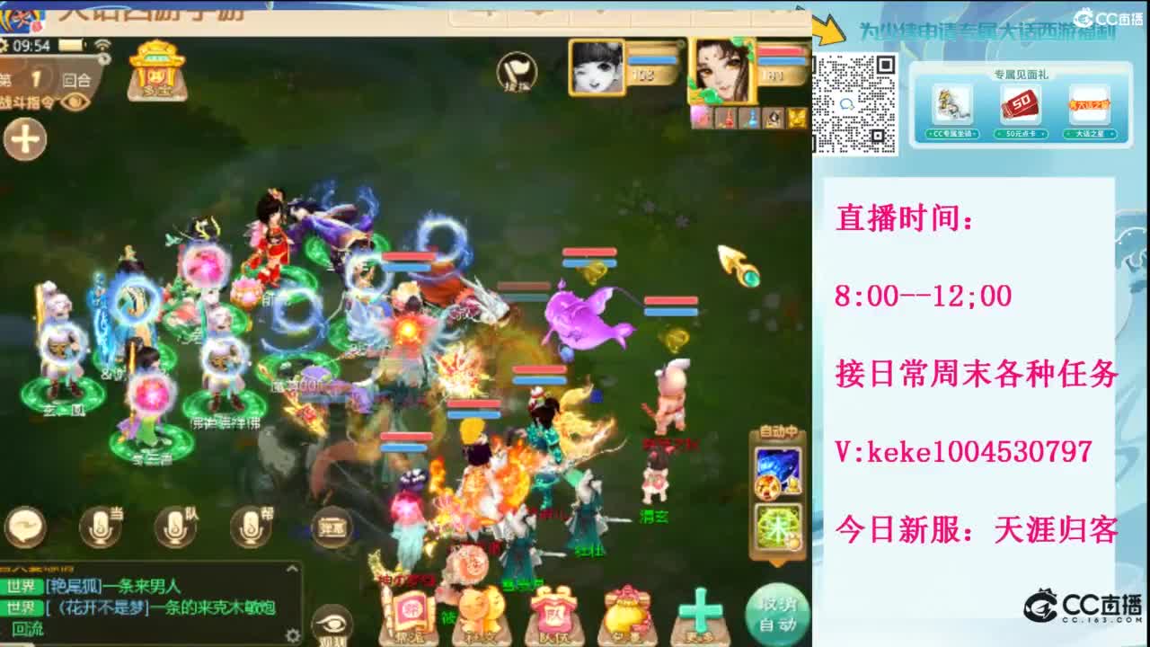 显眼包快进来~· 第6段