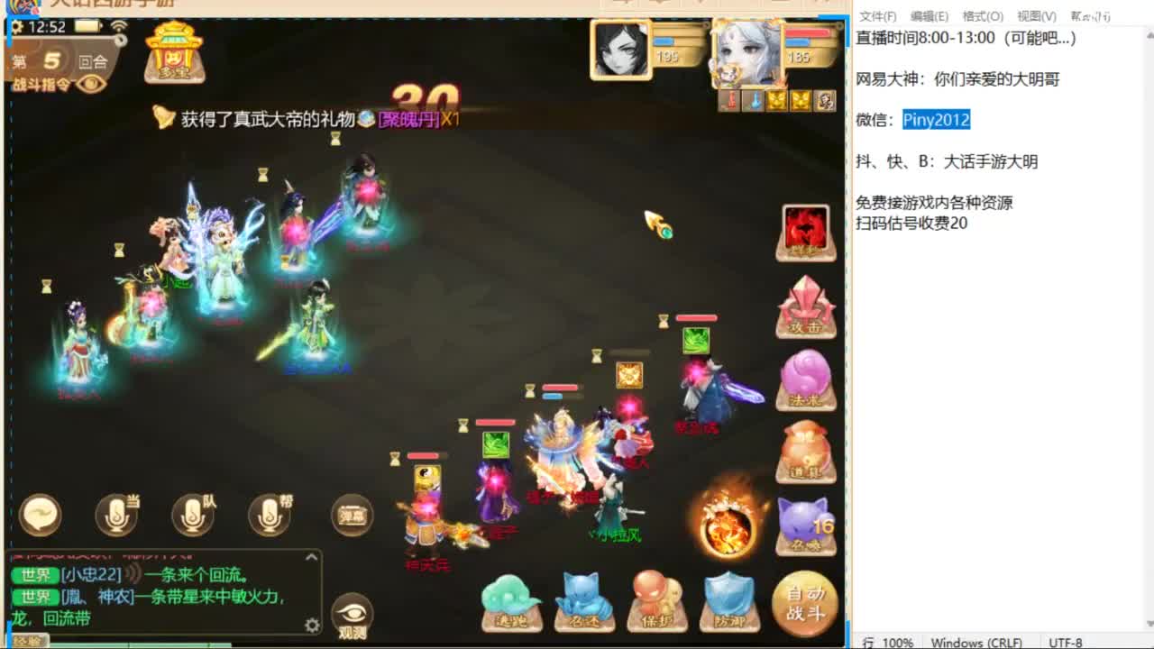 今天我一定跟他g到底！ 第10段