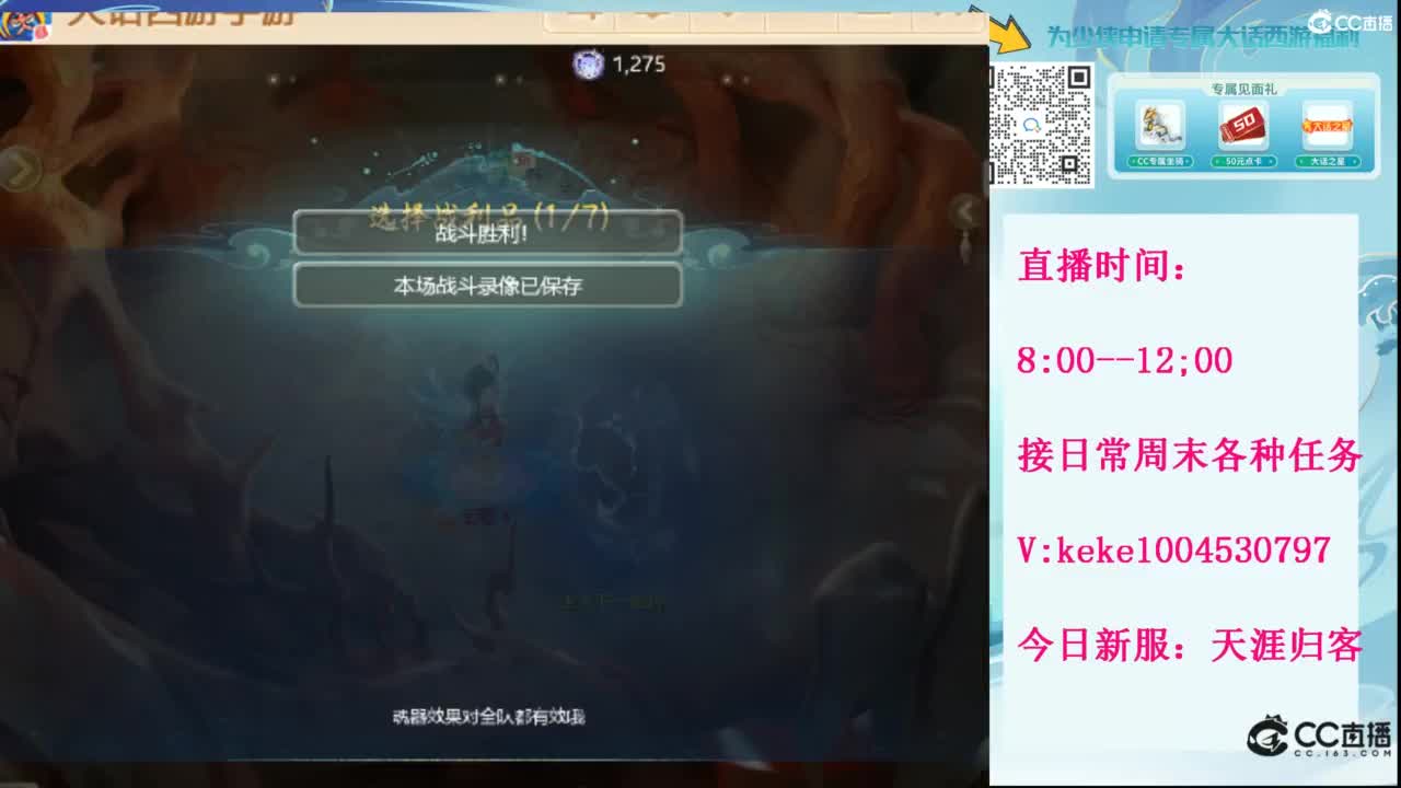 显眼包快进来~· 第9段