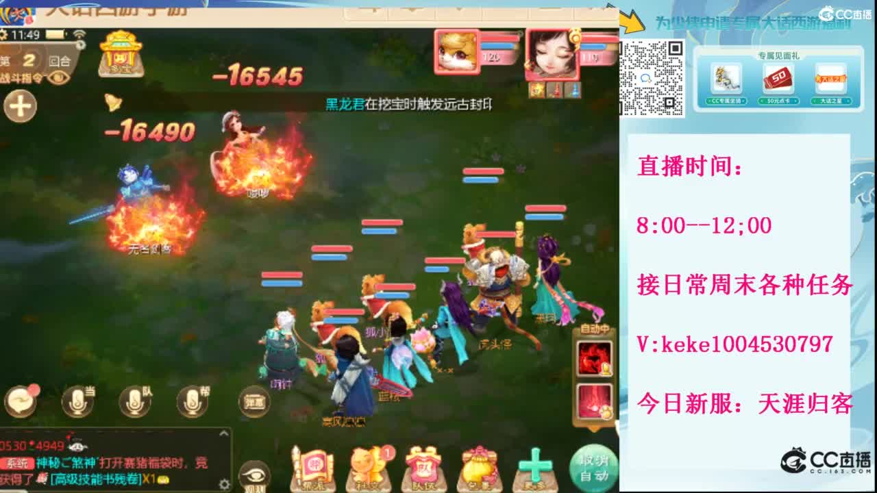 显眼包快进来~· 第10段