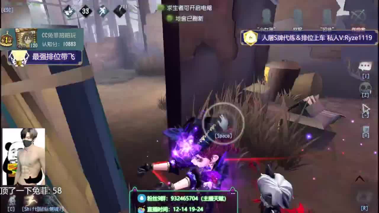 纯情男高在线营业~ 第2段