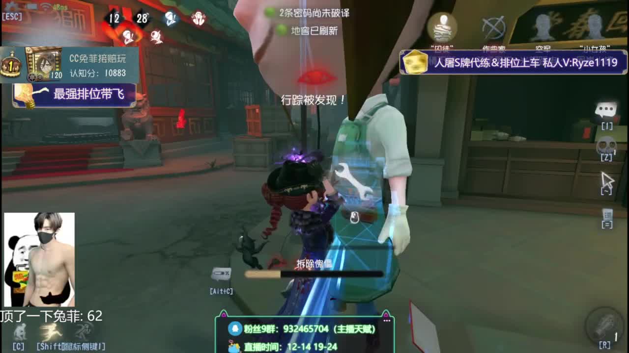 纯情男高在线营业~ 第3段