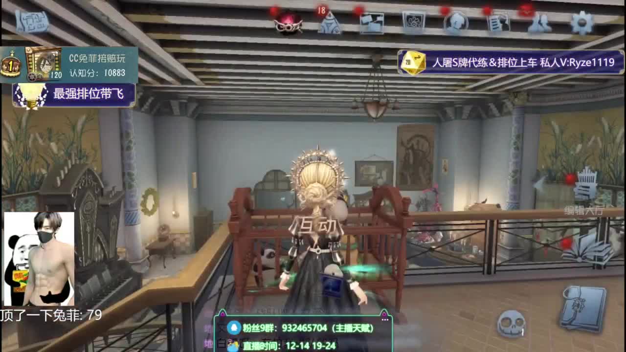 纯情男高在线营业~ 第5段