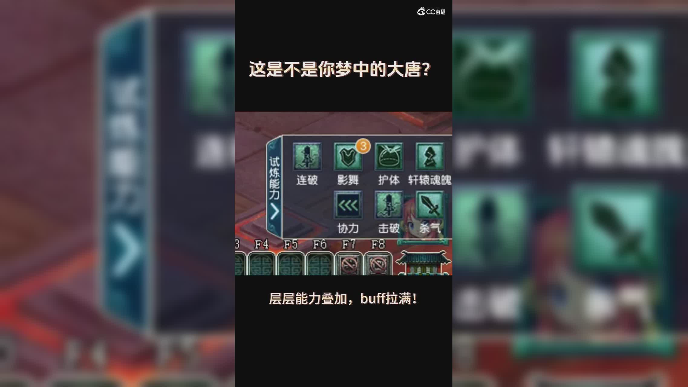 【梦幻短视频】这是不是你梦中的大唐？#论坛菌#