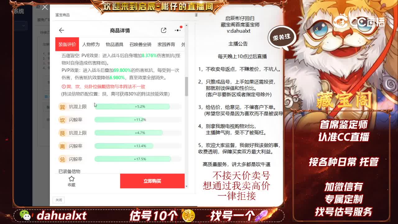 金樽男鬼