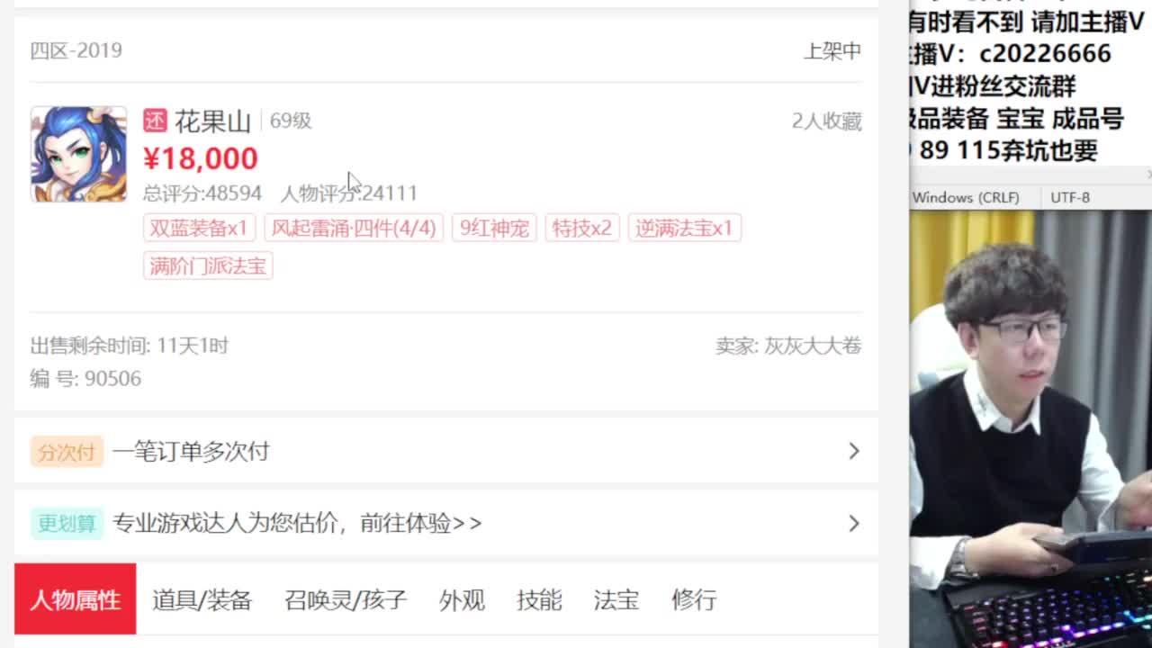 免费接资源！~~~ 第1段