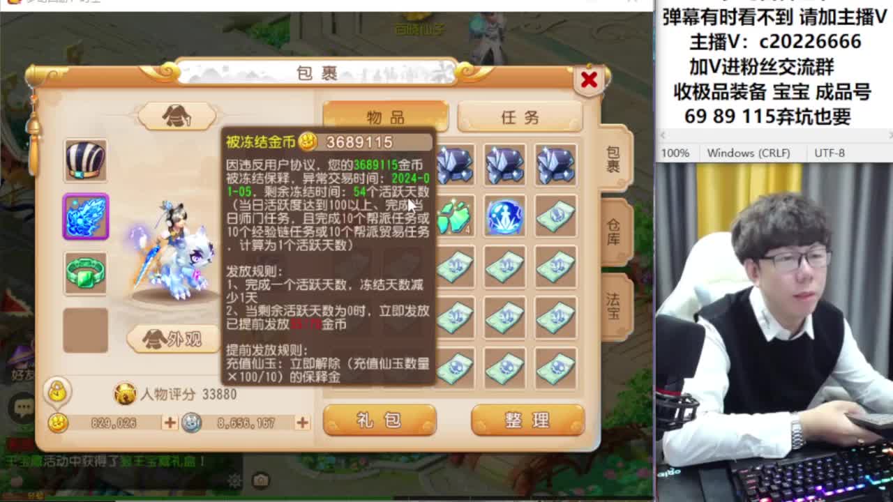 免费接资源！~~~ 第2段