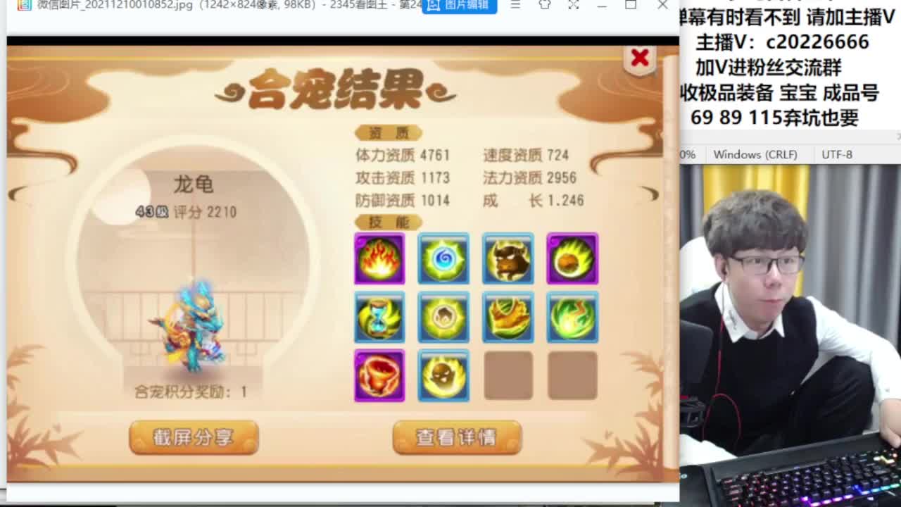 免费接资源！~~~ 第4段