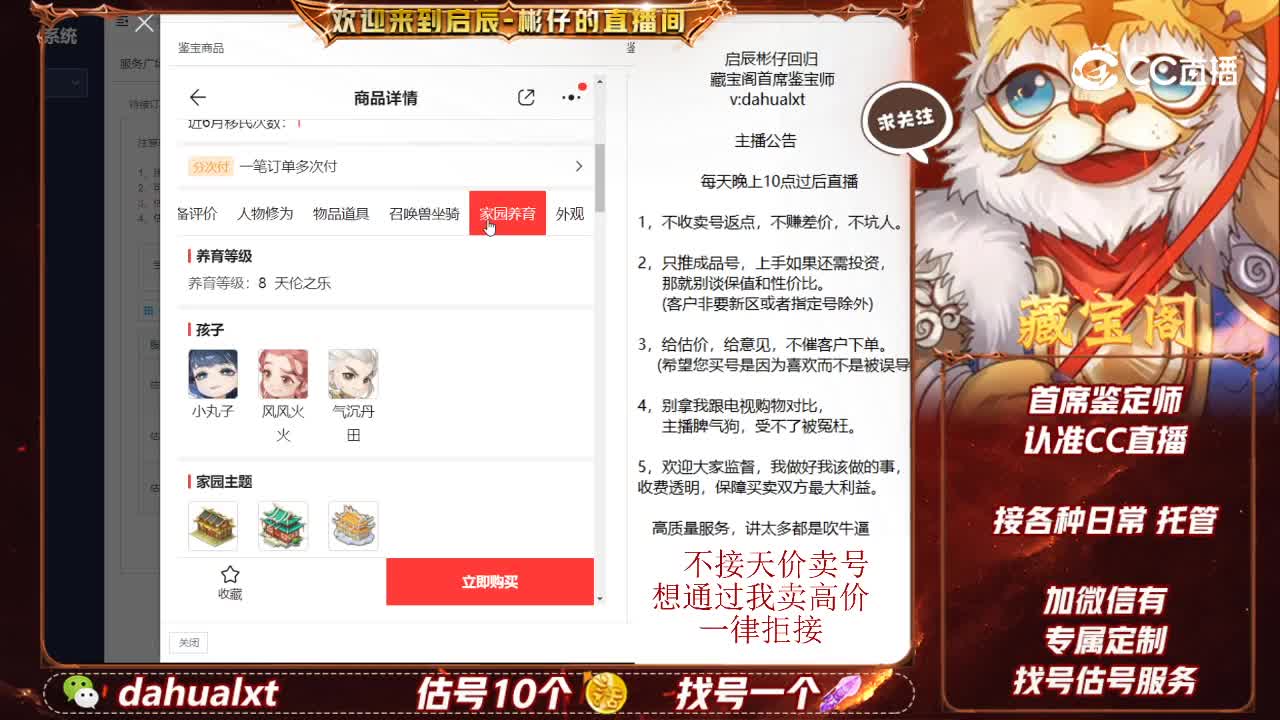 东胜女鬼