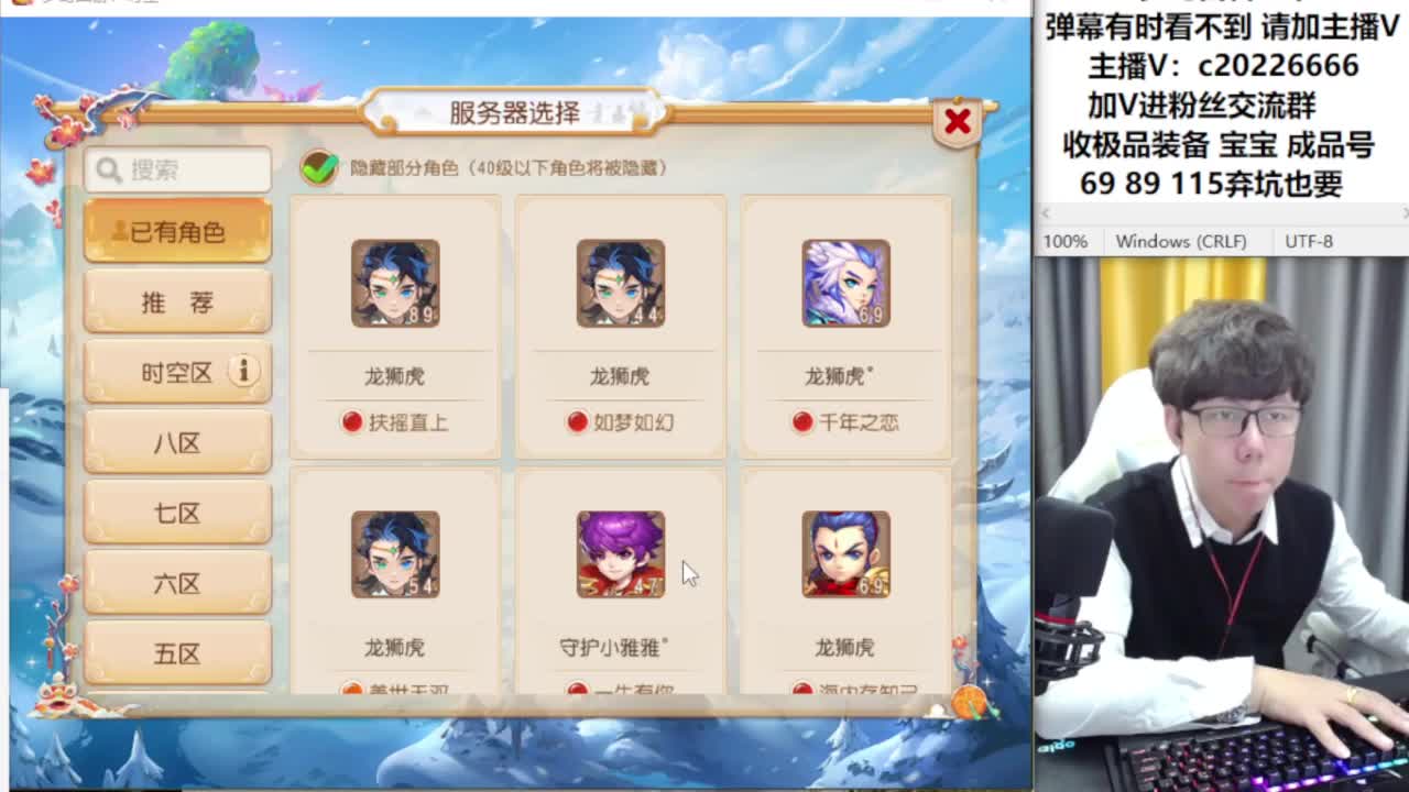 免费接资源！~~~ 第6段