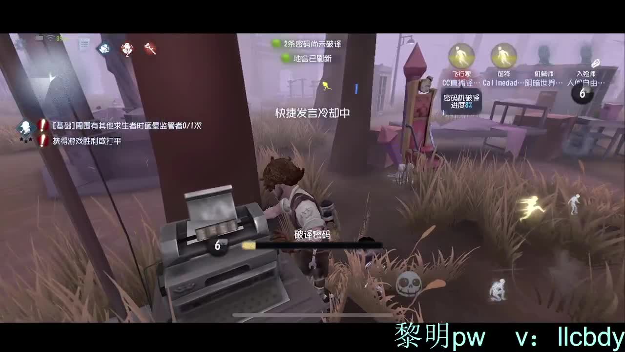 森同学 第1段