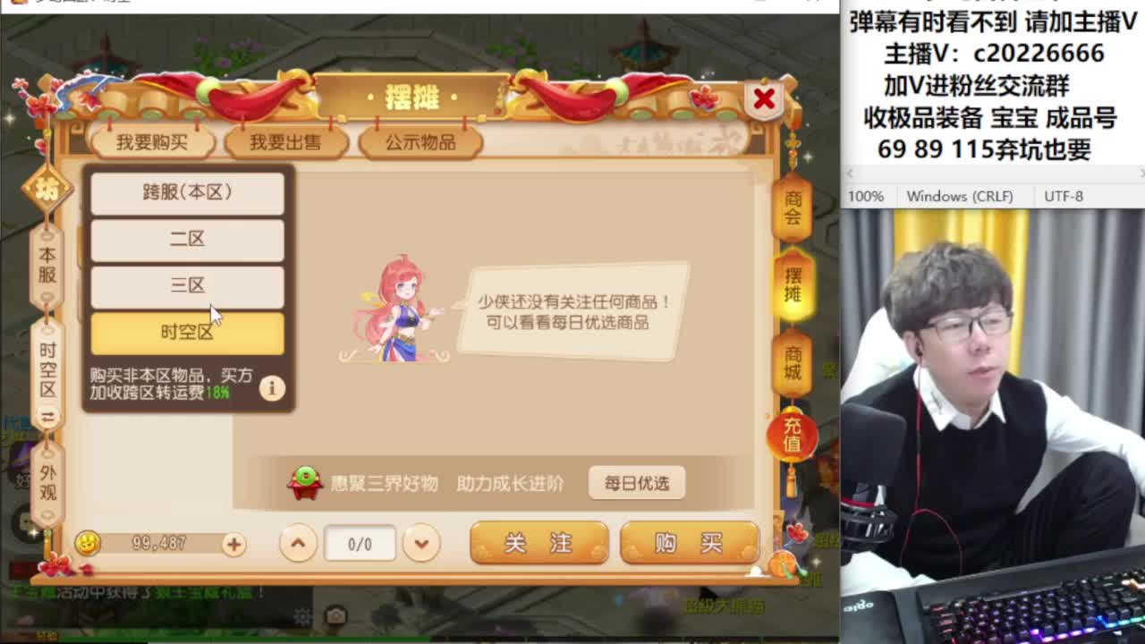 免费接资源！~~~ 第7段