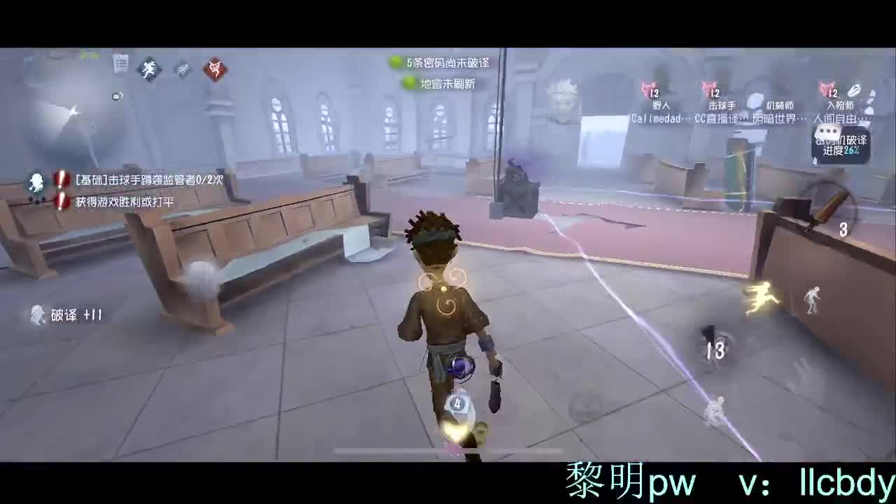森同学 第2段