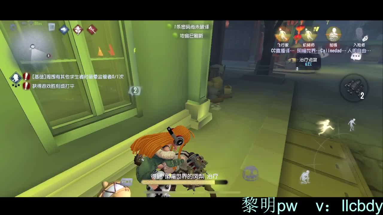 森同学 第3段