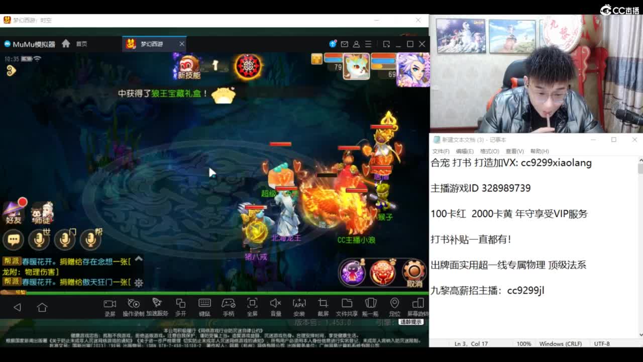 承接所有资源！ 第1段