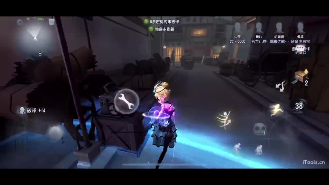 晚播聊聊天 第2段