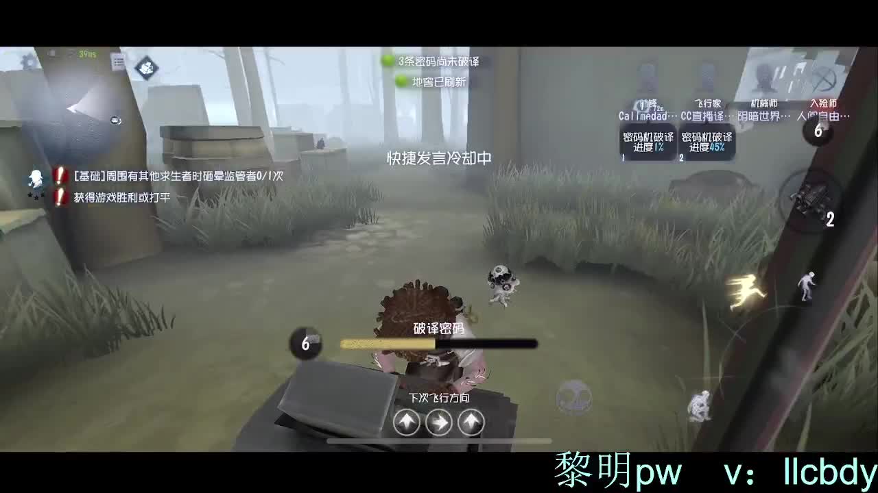 森同学 第4段