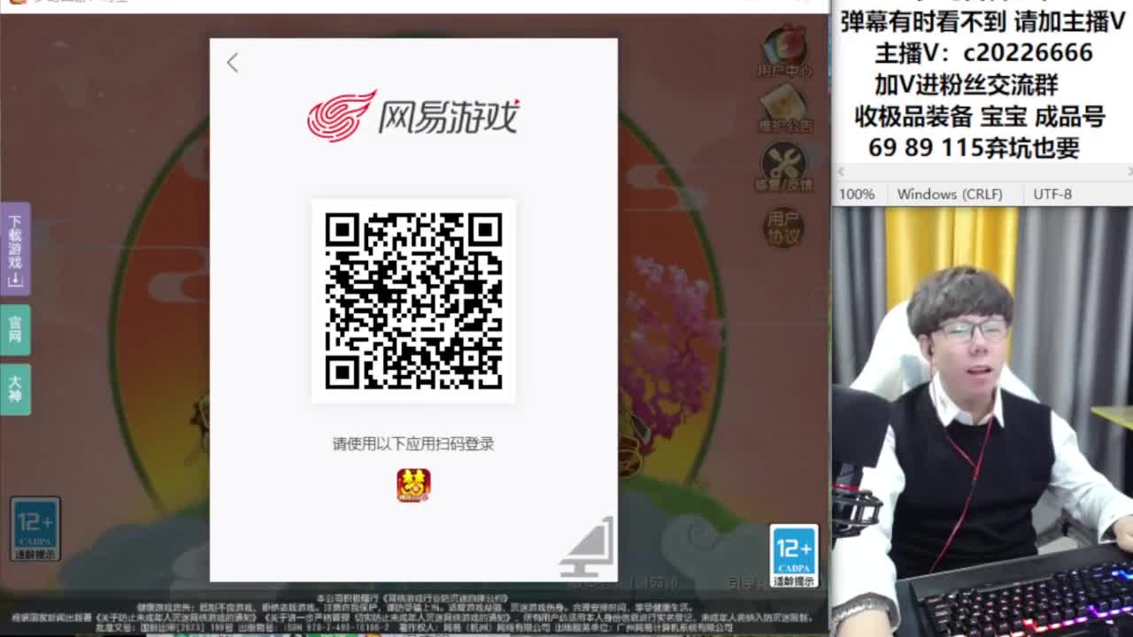 免费接资源！~~~ 第10段