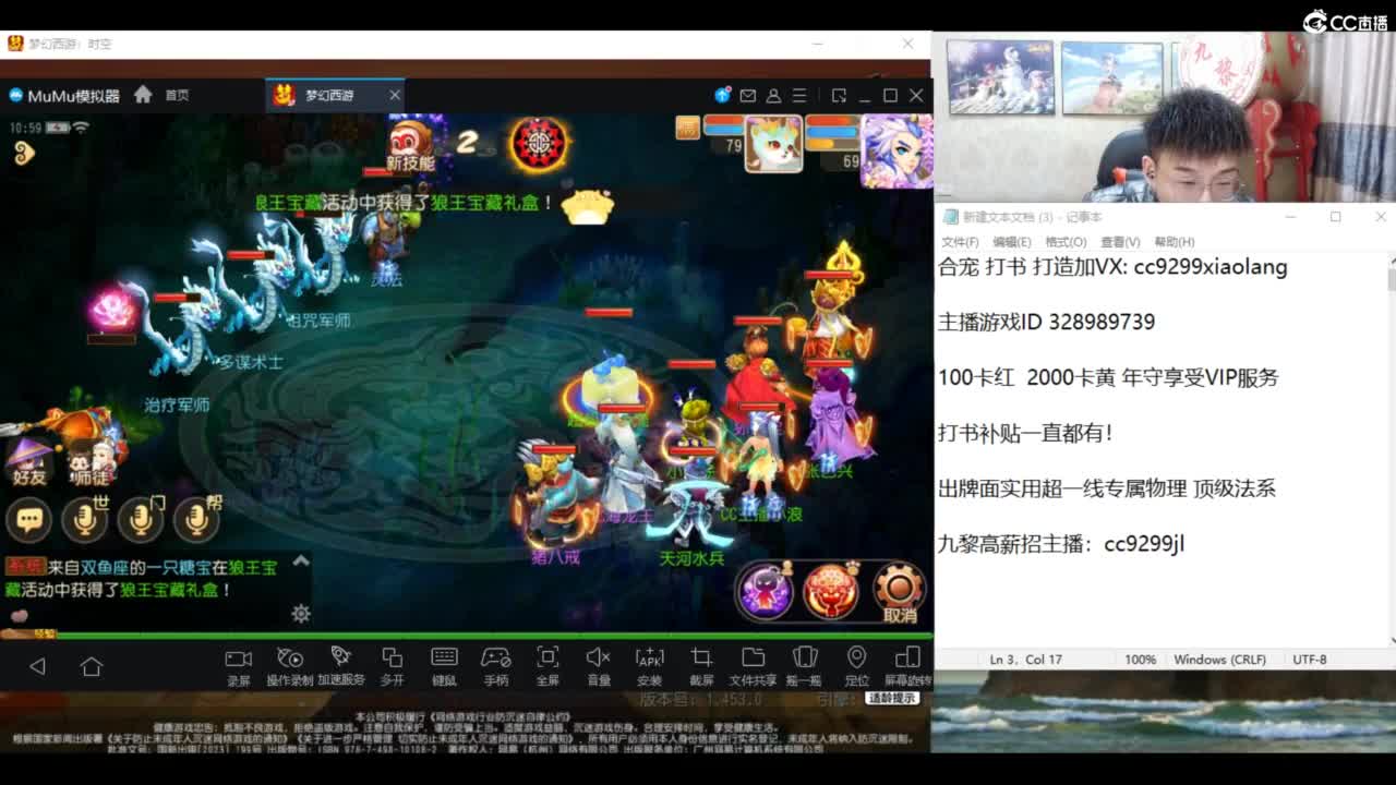 承接所有资源！ 第2段