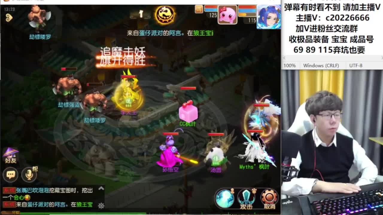 免费接资源！~~~ 第11段