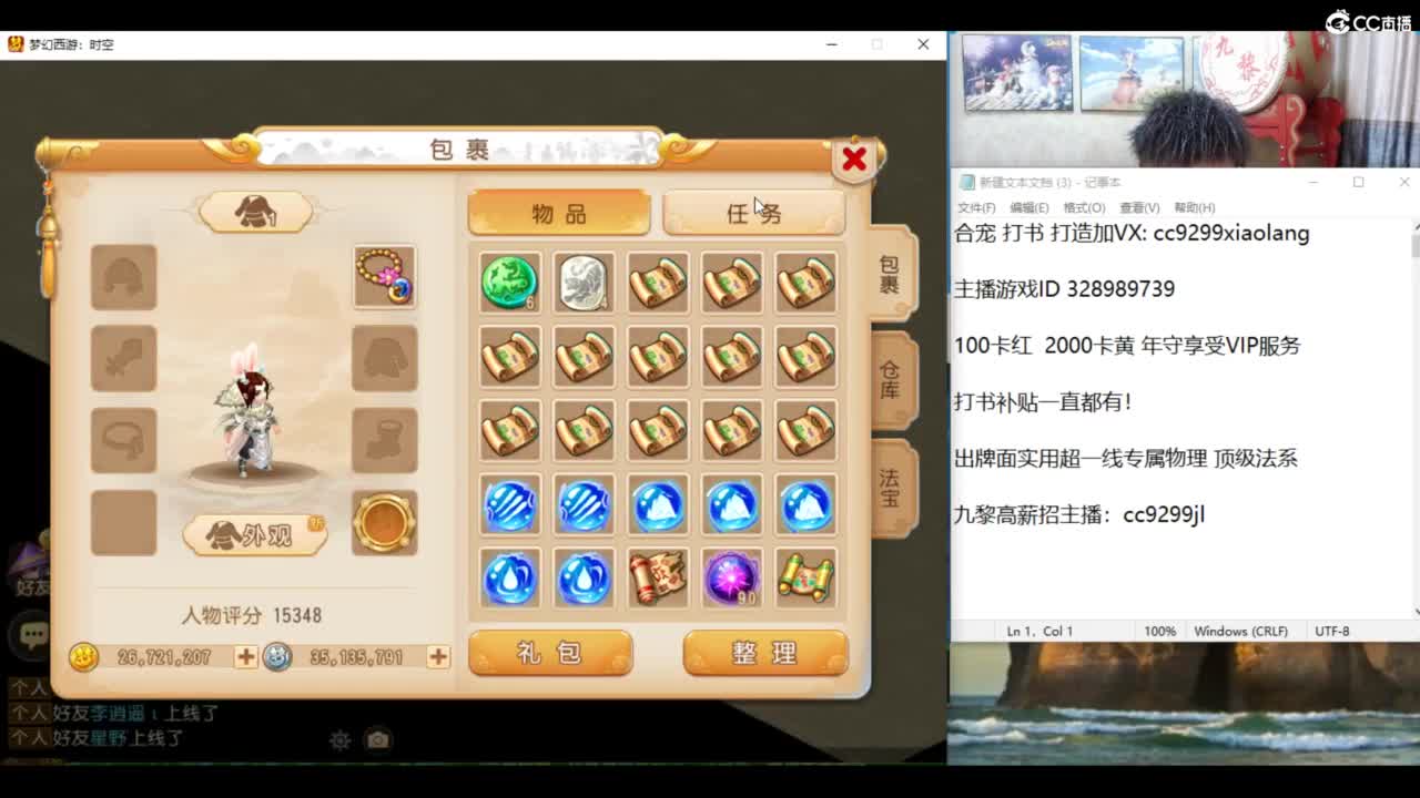 承接所有资源！ 第3段