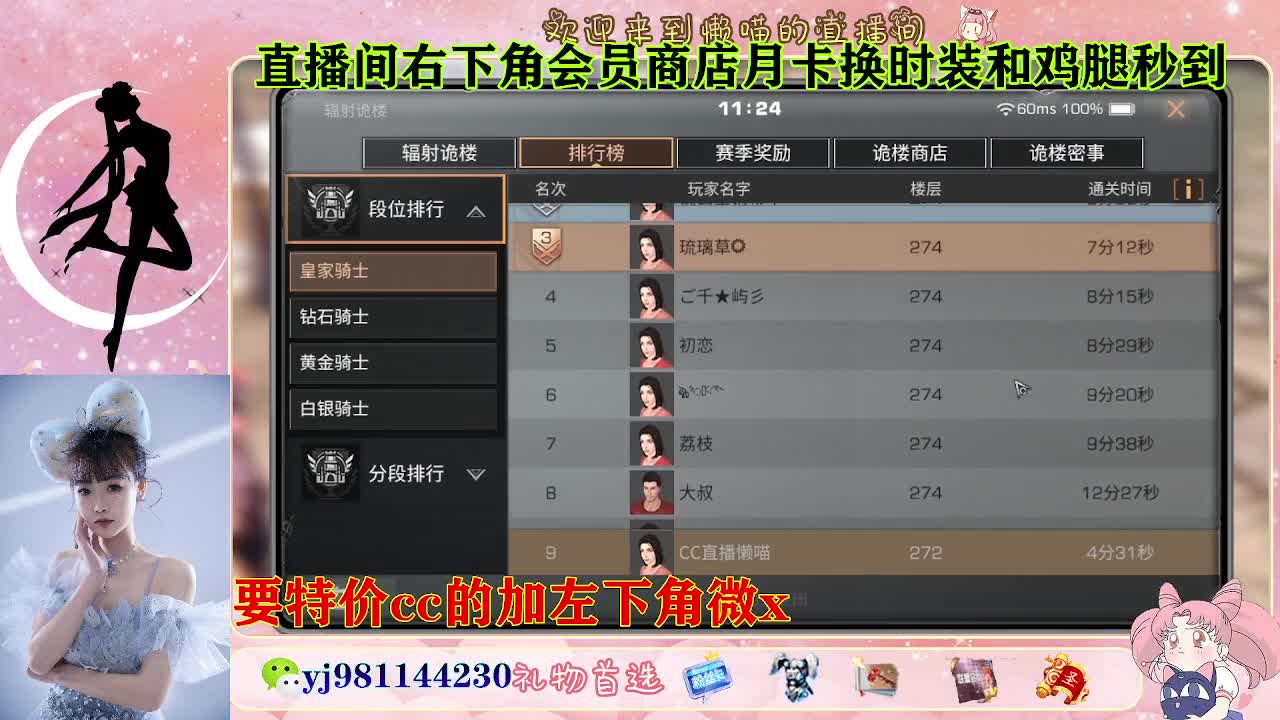 全套永久cc  全服秒发 接代甘 第1段