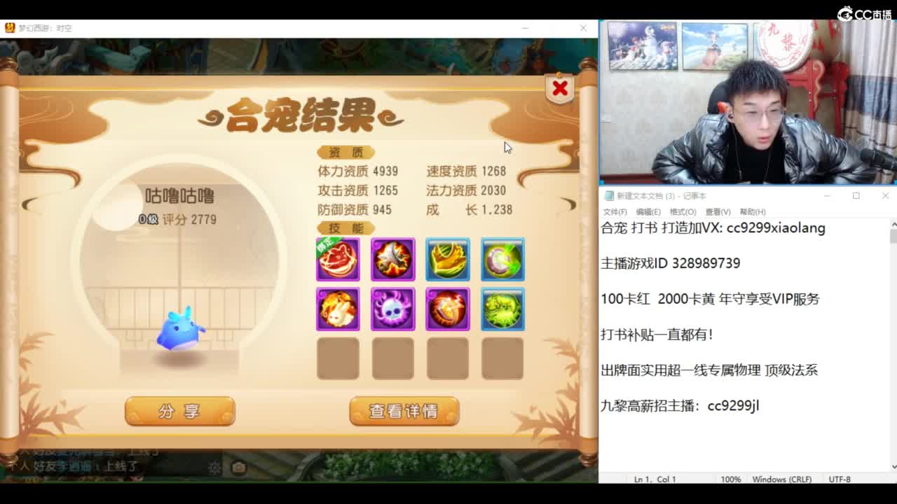 承接所有资源！ 第4段
