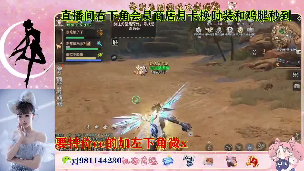 全套永久cc  全服秒发 接代甘 第2段