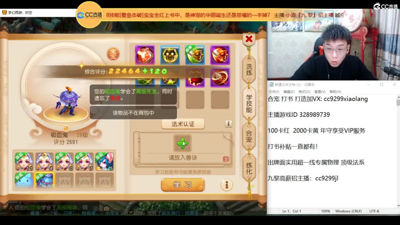 承接所有资源！ 第5段