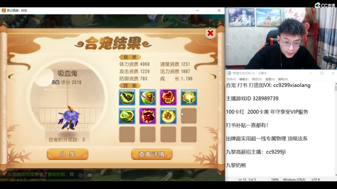 承接所有资源！ 第6段