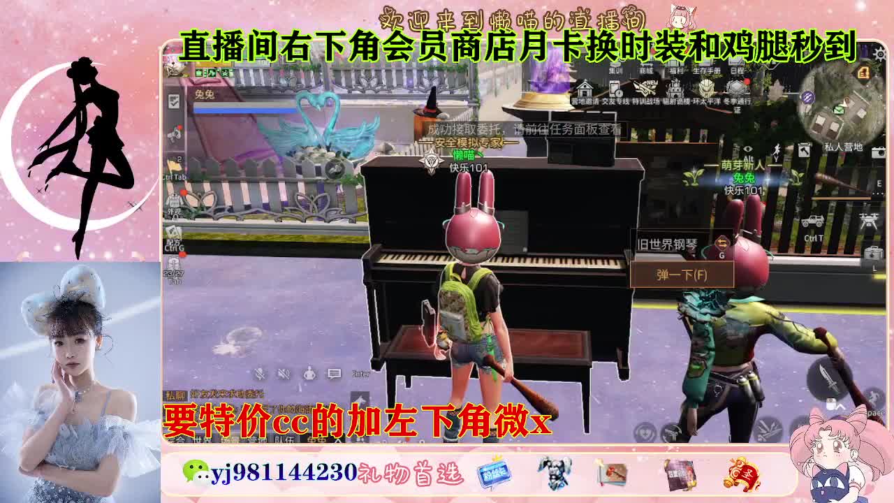 全套永久cc  全服秒发 接代甘 第4段