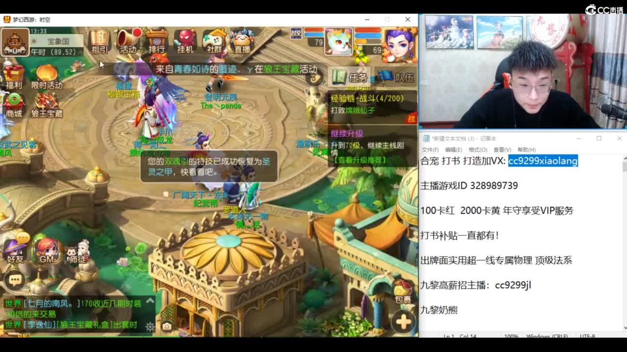 承接所有资源！ 第7段