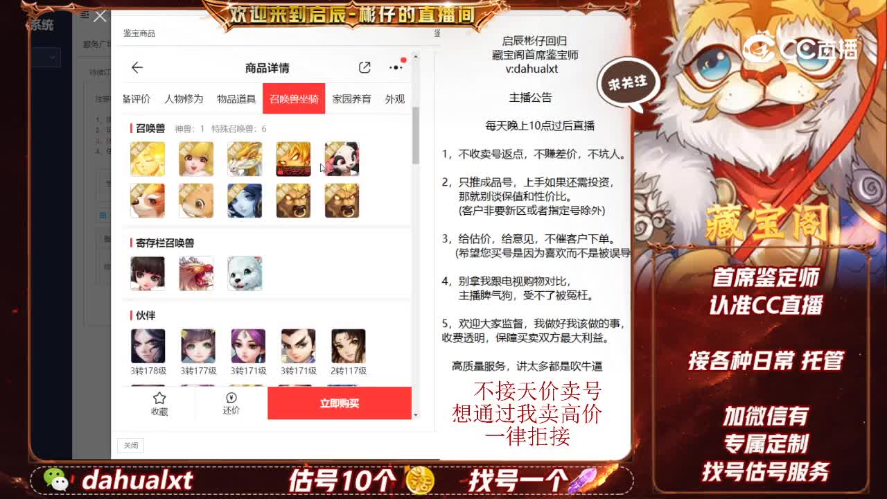 金樽男仙