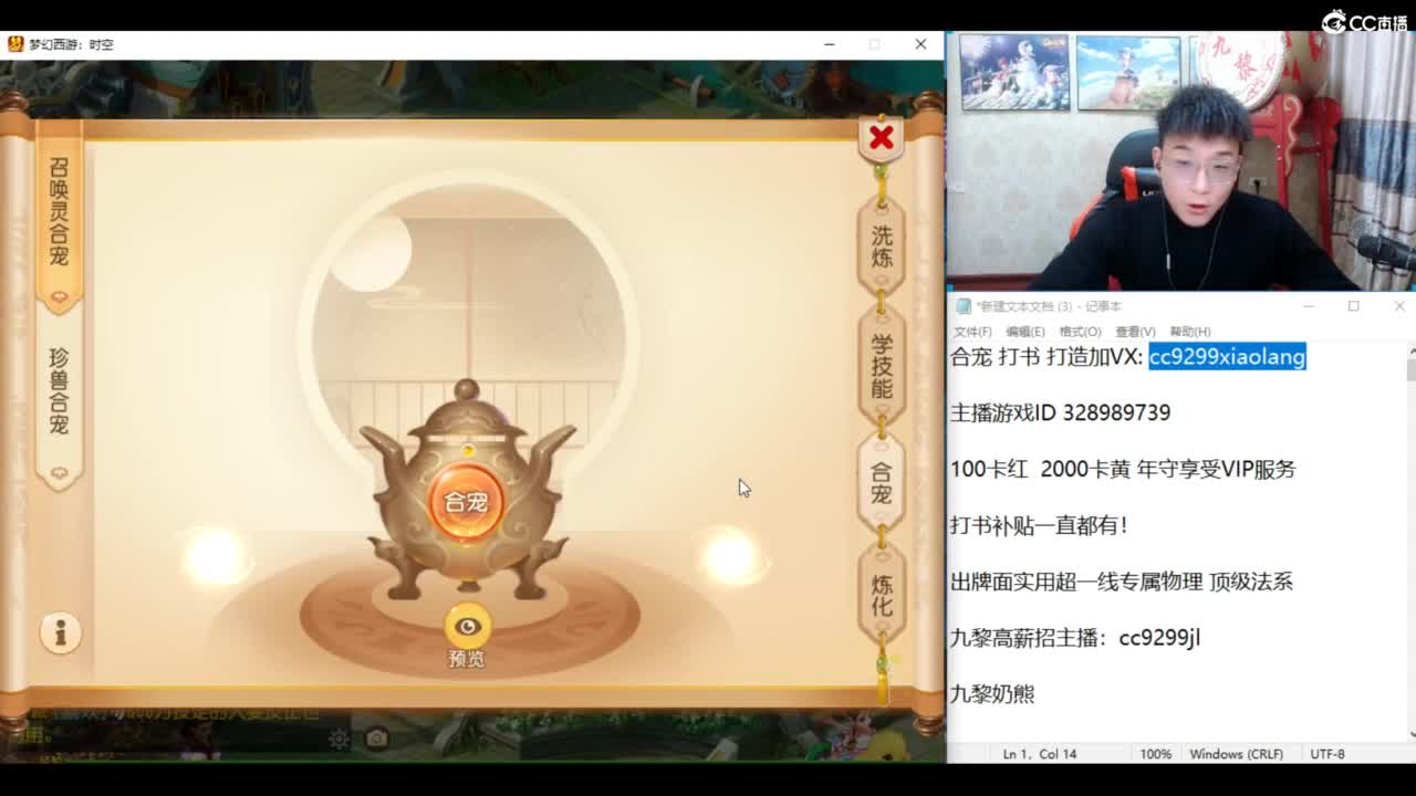 承接所有资源！ 第8段