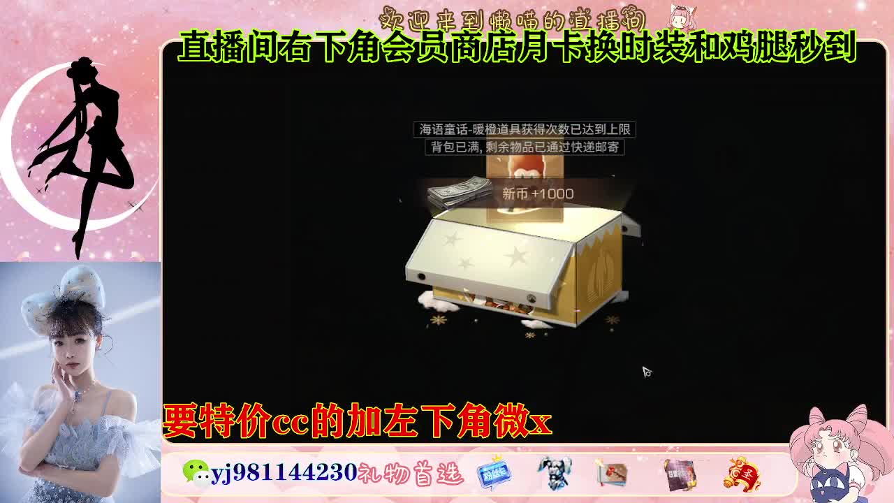 全套永久cc  全服秒发 接代甘 第5段