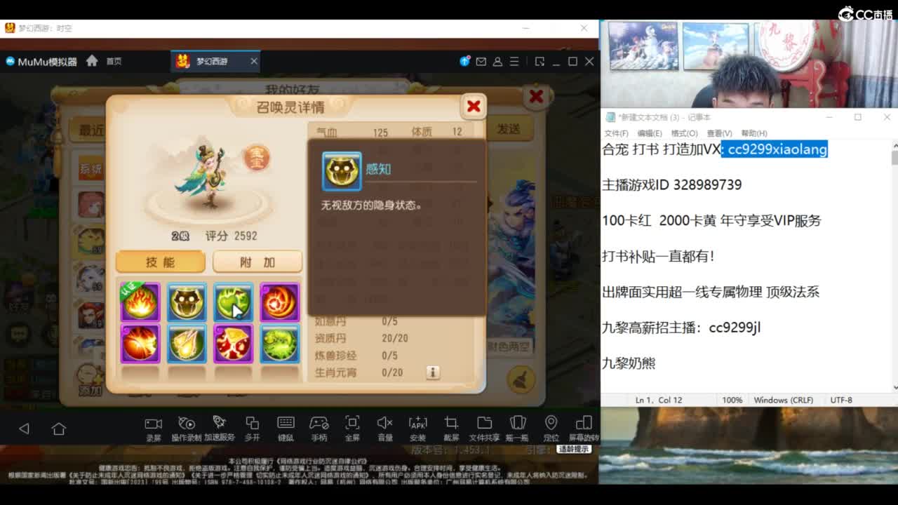 承接所有资源！ 第9段