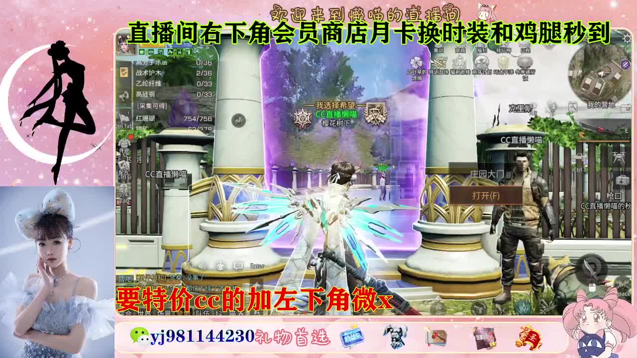 全套永久cc  全服秒发 接代甘 第6段