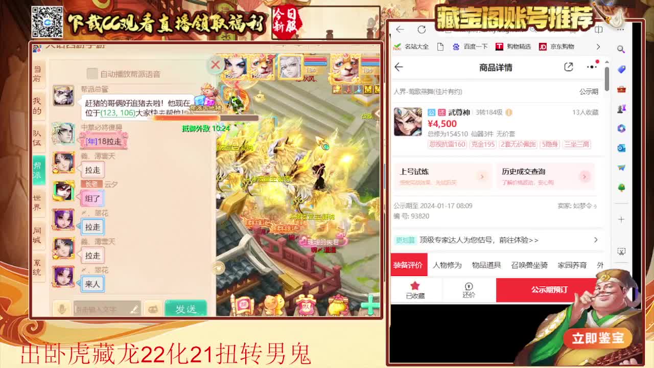 超级联赛第一视角 第1段