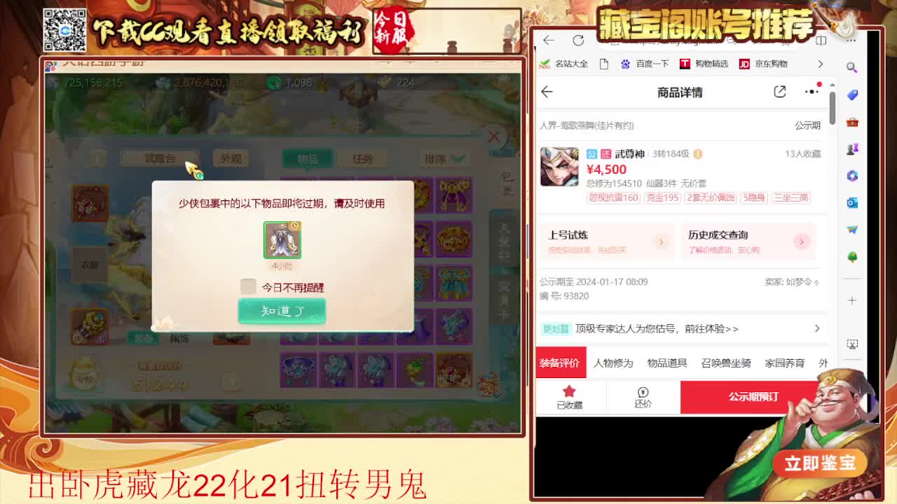 超级联赛第一视角 第2段